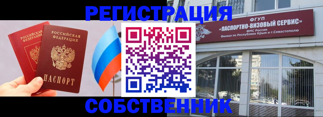 прописка гарантия в Дагестане