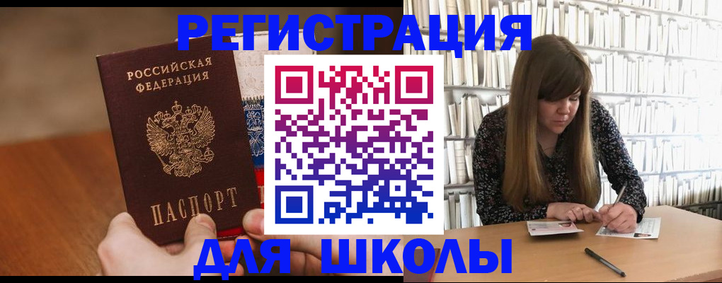 временная прописка в Дагестане
